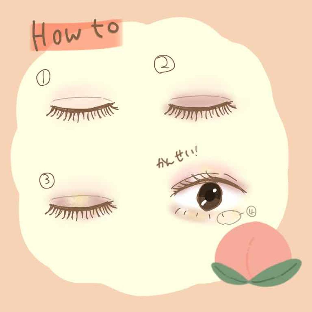 ディアマイ エナメルアイズ/ETUDE/ジェル・クリームアイシャドウを使ったクチコミ(4枚目)