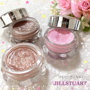 ジェリーアイカラー N/JILL STUART/ジェル・クリームアイシャドウを使ったクチコミ（1枚目）