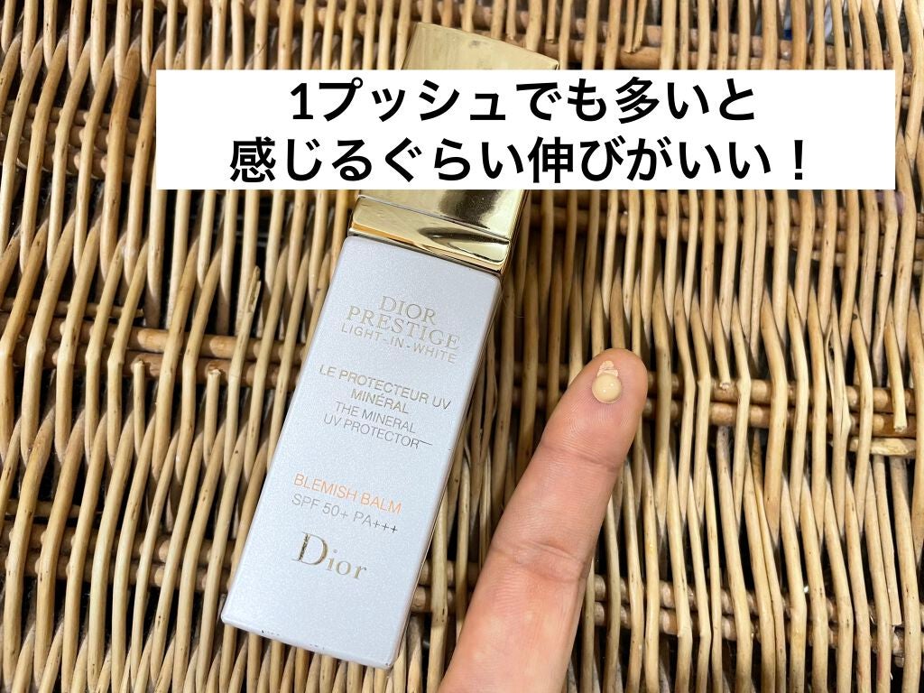 プレステージ ホワイト ル プロテクター UV ミネラル/Dior/日焼け止め・UVケアを使ったクチコミ(2枚目)