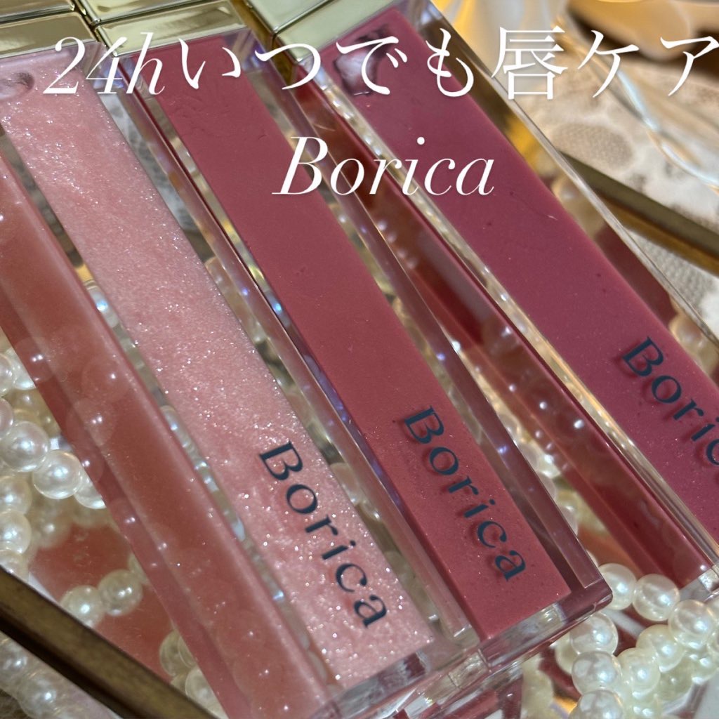 リッププランパーエクストラセラム 203 フィグベリー/Borica/リッププランパーを使ったクチコミ（1枚目）