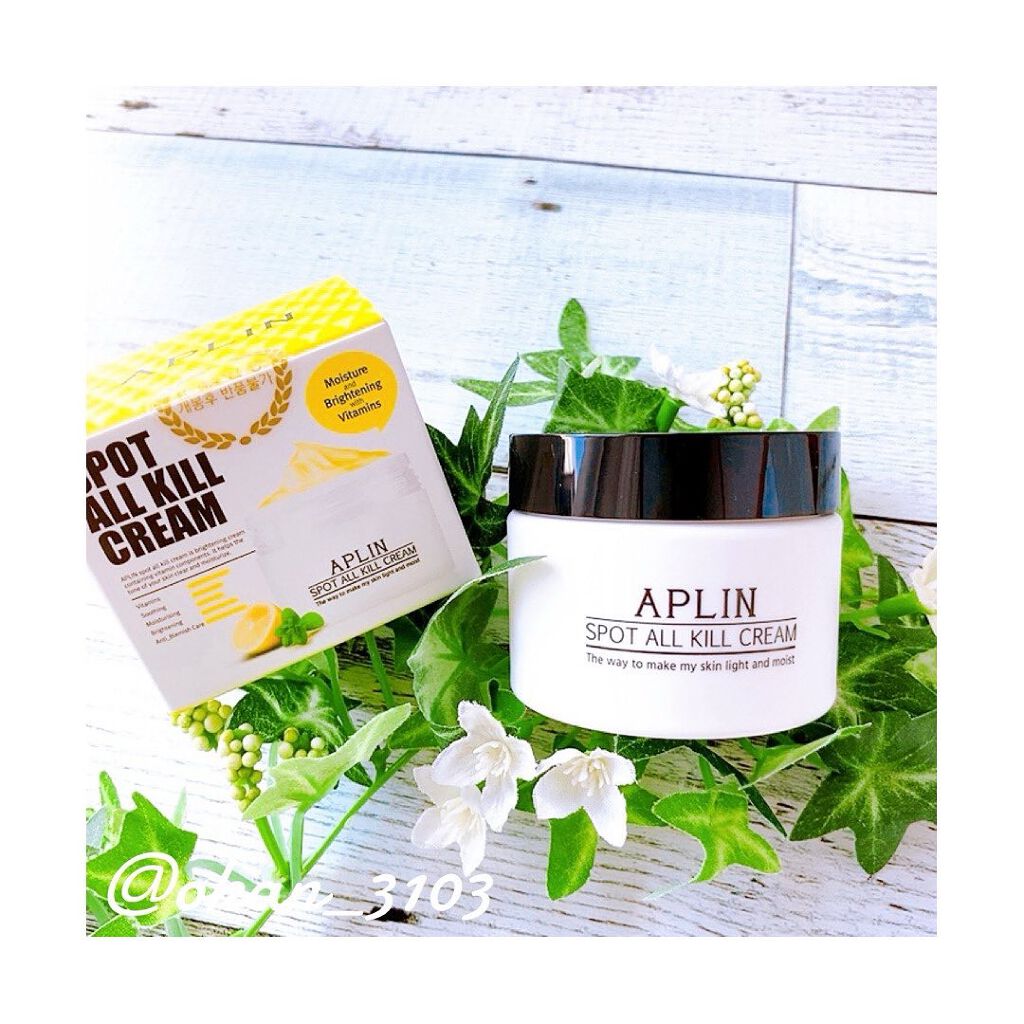 オールキルクリーム/APLIN/フェイスクリームを使ったクチコミ（2枚目）