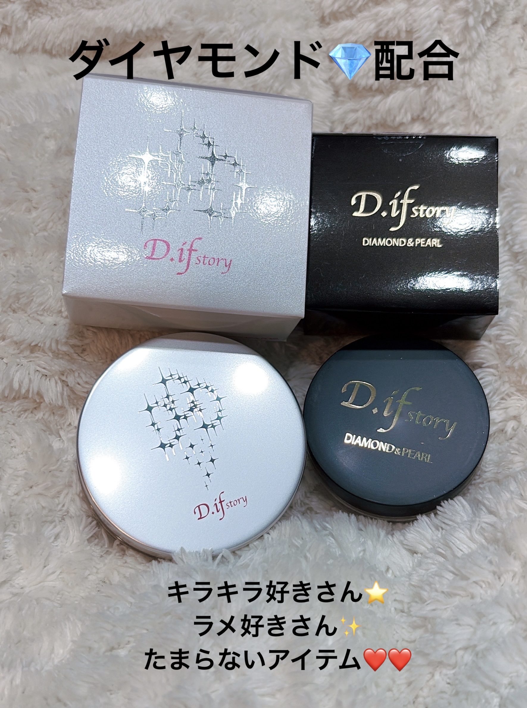 FLベール/D.if story(ディフ ストーリー)/ルースパウダーを使ったクチコミ（1枚目）