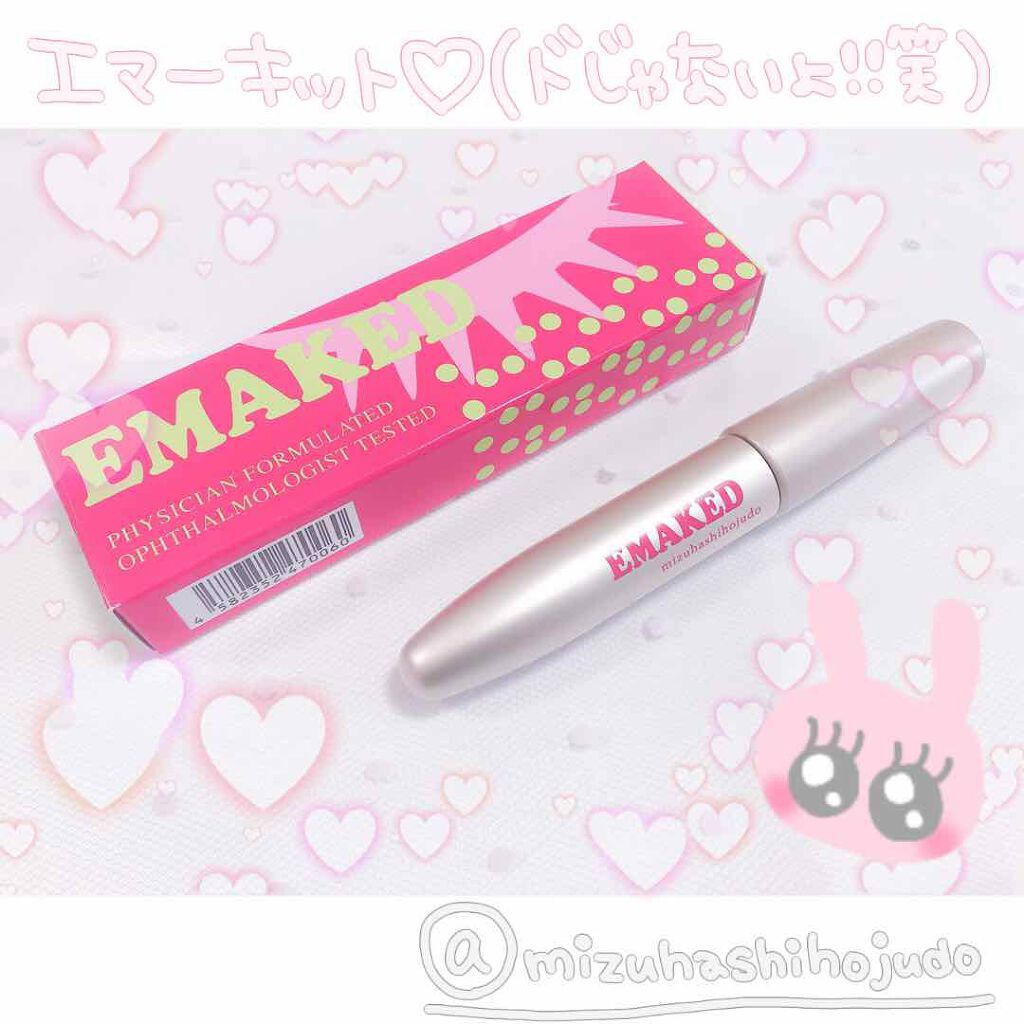 EMAKED(エマーキット)/水橋保寿堂製薬/まつげ美容液を使ったクチコミ(5枚目)