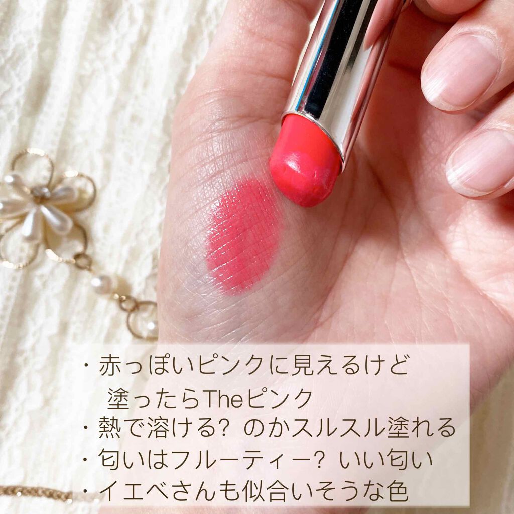 ディアマイ グロッシーティントリップトーク/ETUDE/リップグロスを使ったクチコミ(2枚目)