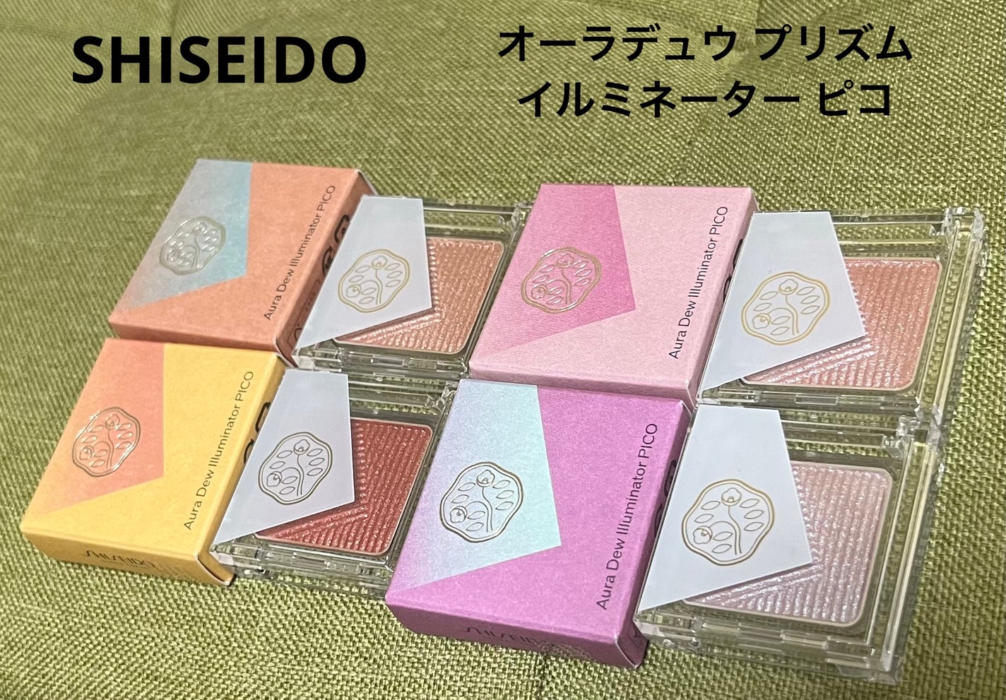 オーラデュウ プリズム イルミネーター ピコ/SHISEIDOザ・メーキャップ/単色アイシャドウを使ったクチコミ(1枚目)