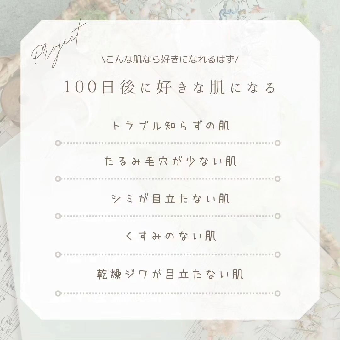 ネオビタホワイトプラス(医薬品)/皇漢堂製薬/その他を使ったクチコミ(2枚目)