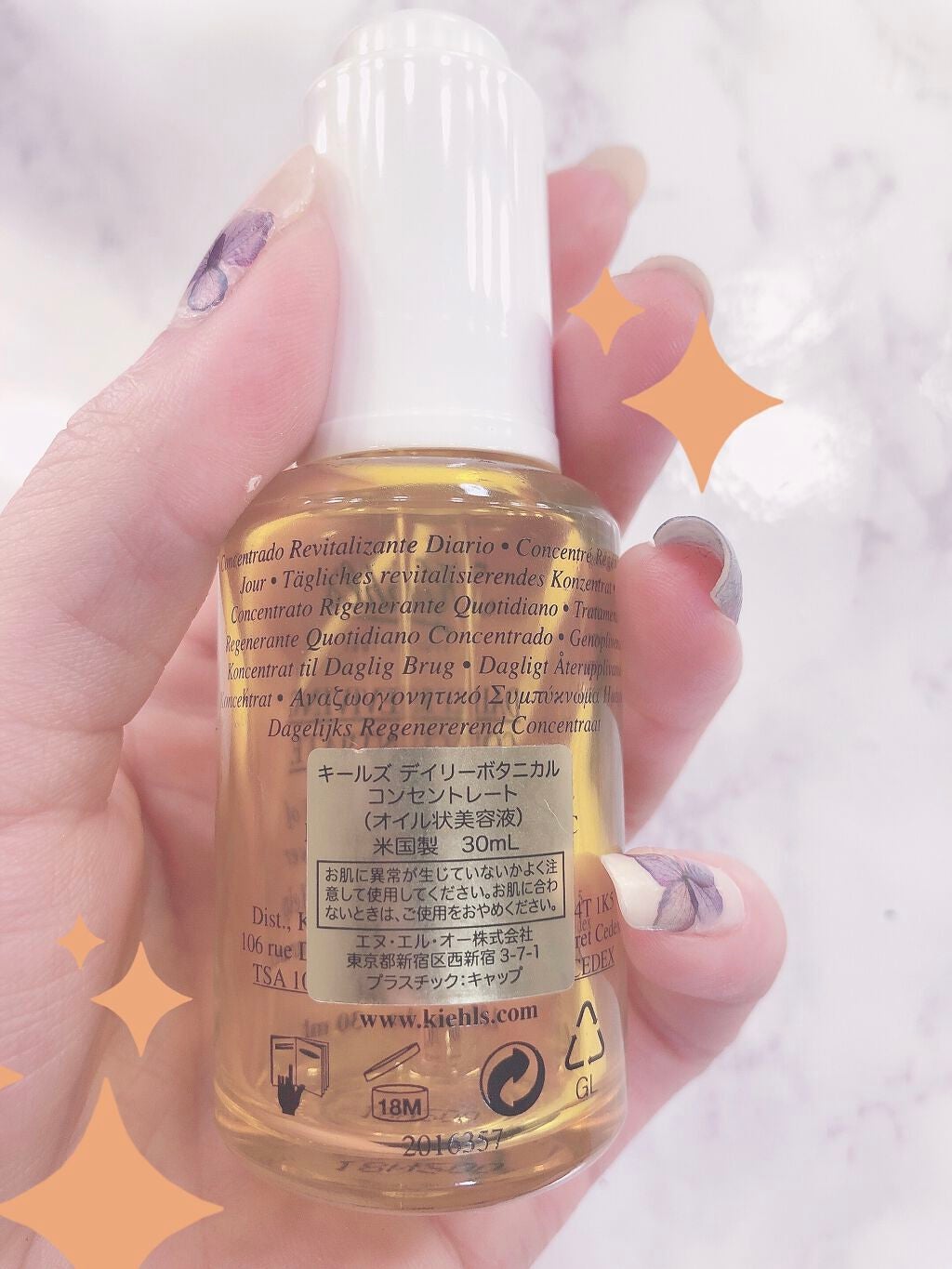 Yuuki Senda_L on LIPS 「大好きkiehls♡#1#kiehl'sキールズで初めて出会っ..」(3枚目)