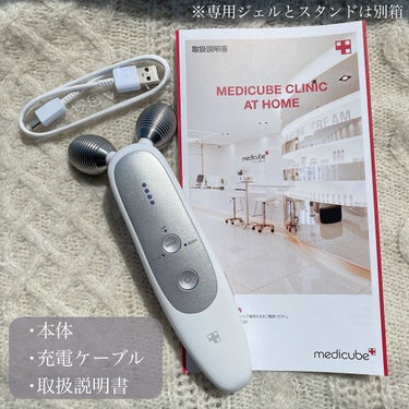 MEDICUBE エージーアールのクチコミ「＼お顔のたるみが気になる方へ／
【 medicube EMS美顔器 】


┈┈┈┈┈┈┈┈┈.....」（3枚目）