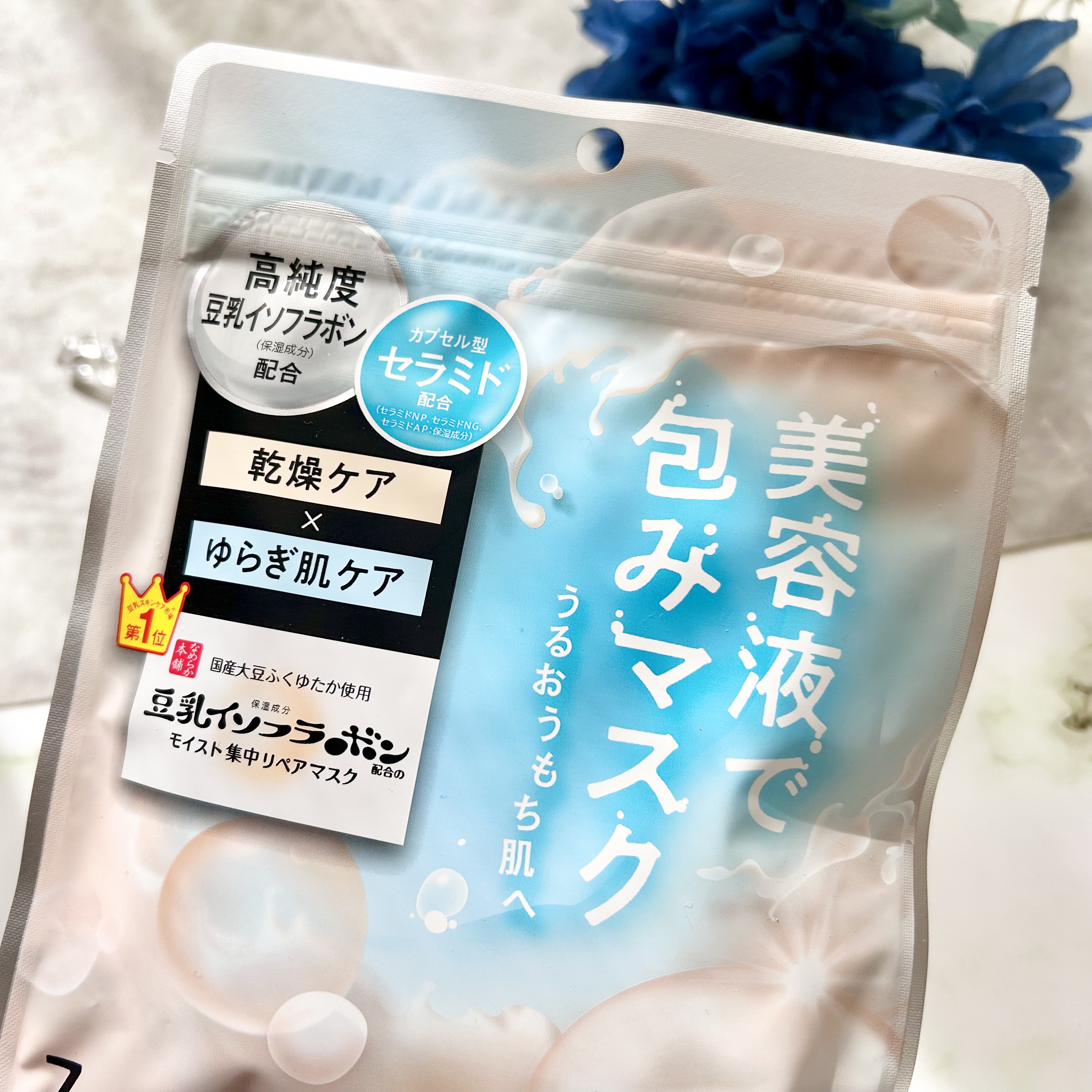 モイストエッセンスマスク NC/なめらか本舗/シートマスク・パックを使ったクチコミ（2枚目）