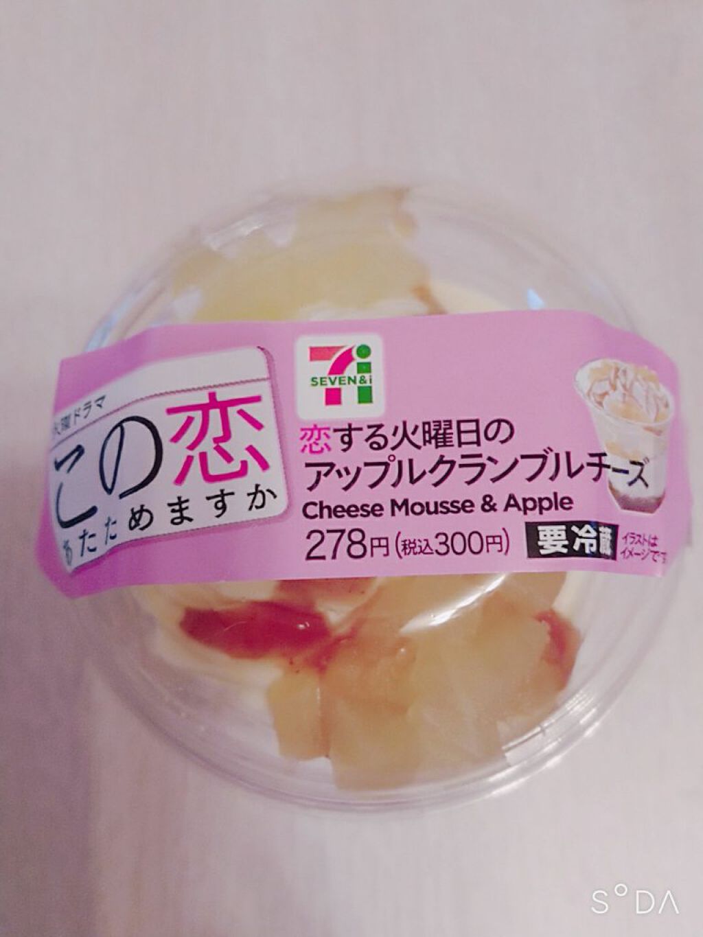 UR GLAM BLOOMING EYE COLOR PALETTE/U R GLAM/アイシャドウパレットを使ったクチコミ(3枚目)