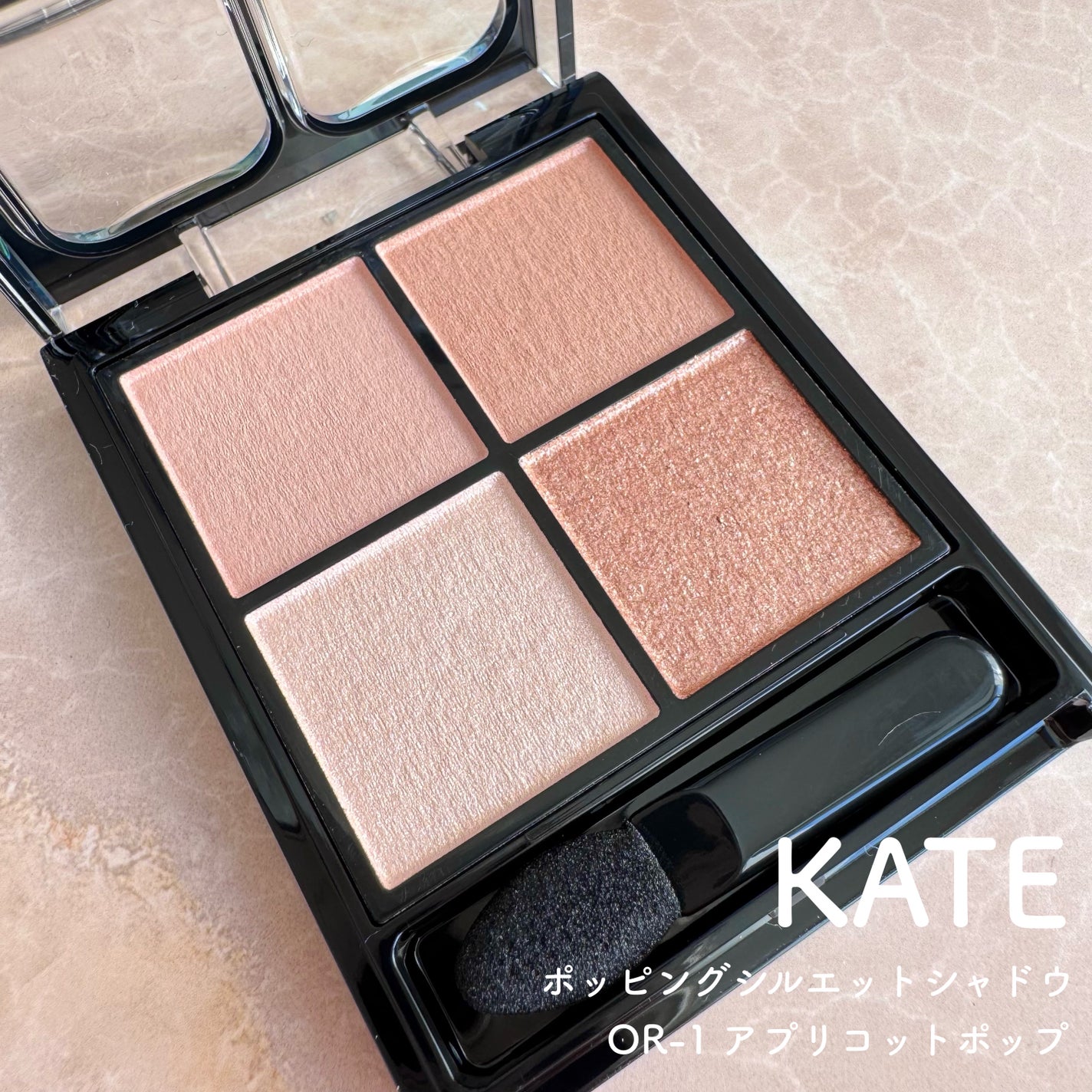 ケイト ポッピングシルエットシャドウ/KATE/アイシャドウパレットを使ったクチコミ(1枚目)