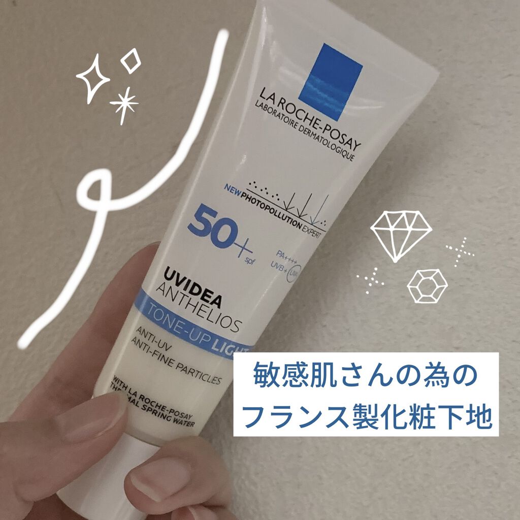 UVイデア XL プロテクショントーンアップ/ラ ロッシュ ポゼ/日焼け止めクリームを使ったクチコミ（1枚目）