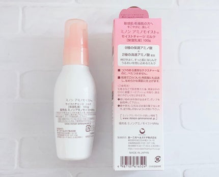 ミノン アミノモイスト モイストチャージ ミルク/ミノン/乳液を使ったクチコミ(2枚目)