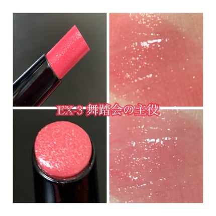 ケイト リップモンスター/KATE/口紅を使ったクチコミ(2枚目)