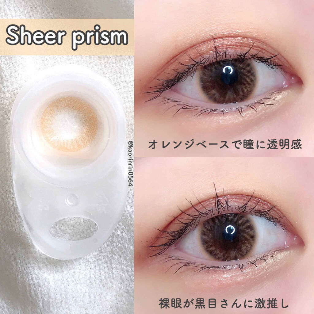 LILY MOMO/LILY ANNA/カラーコンタクトレンズを使ったクチコミ（2枚目）