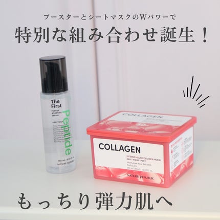 インテンスマルチコラーゲンムチンデイリーマスク/ネイチャーリパブリック/シートマスク・パックを使ったクチコミ(1枚目)