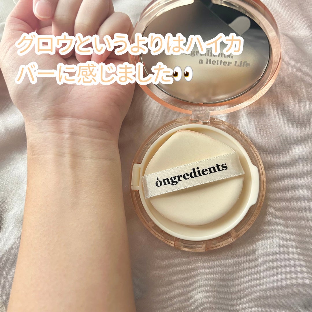 スキンバリアグロウカバークッション/Ongredients/クッションファンデーションを使ったクチコミ(5枚目)