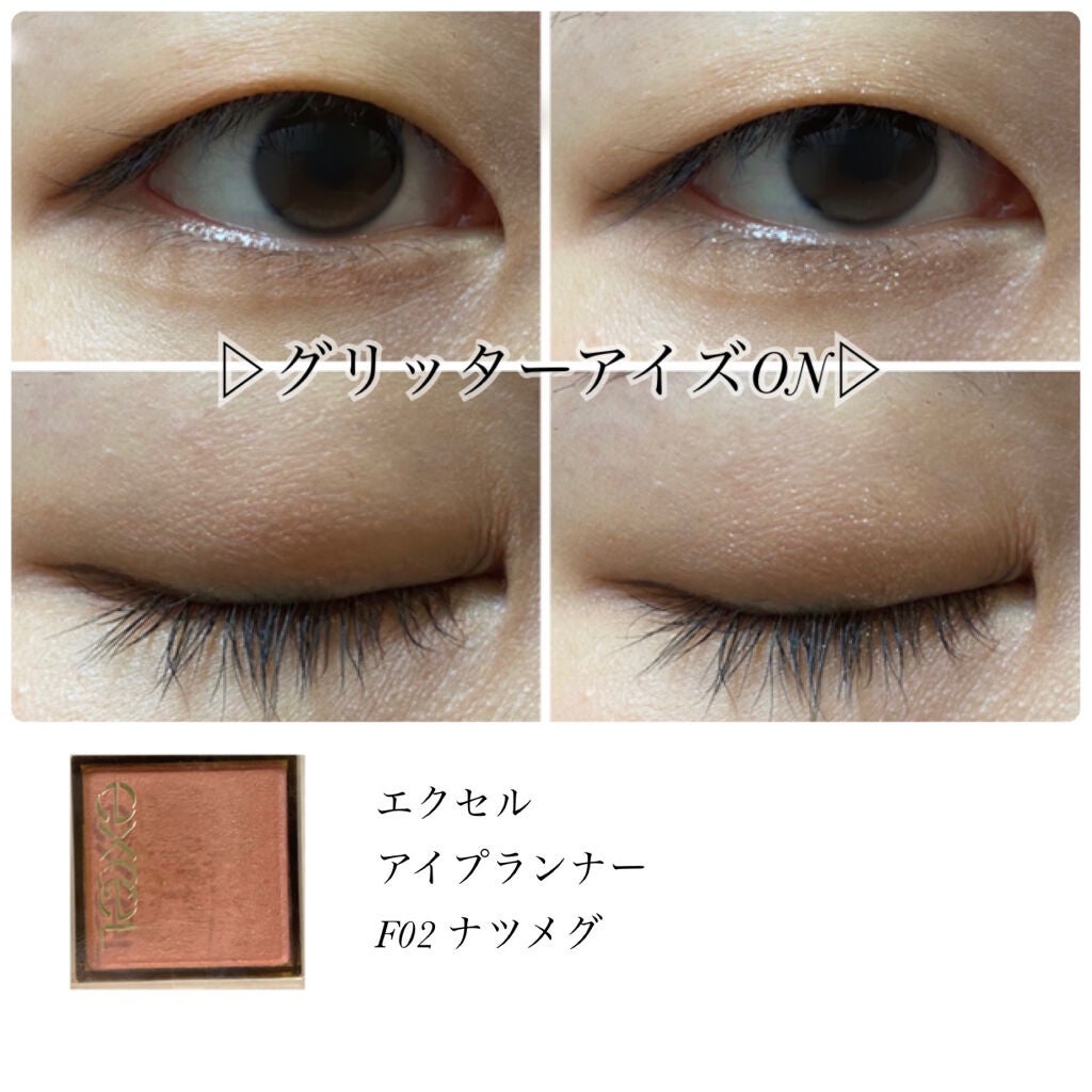 スキニーリッチシャドウ/excel/アイシャドウパレットを使ったクチコミ(4枚目)