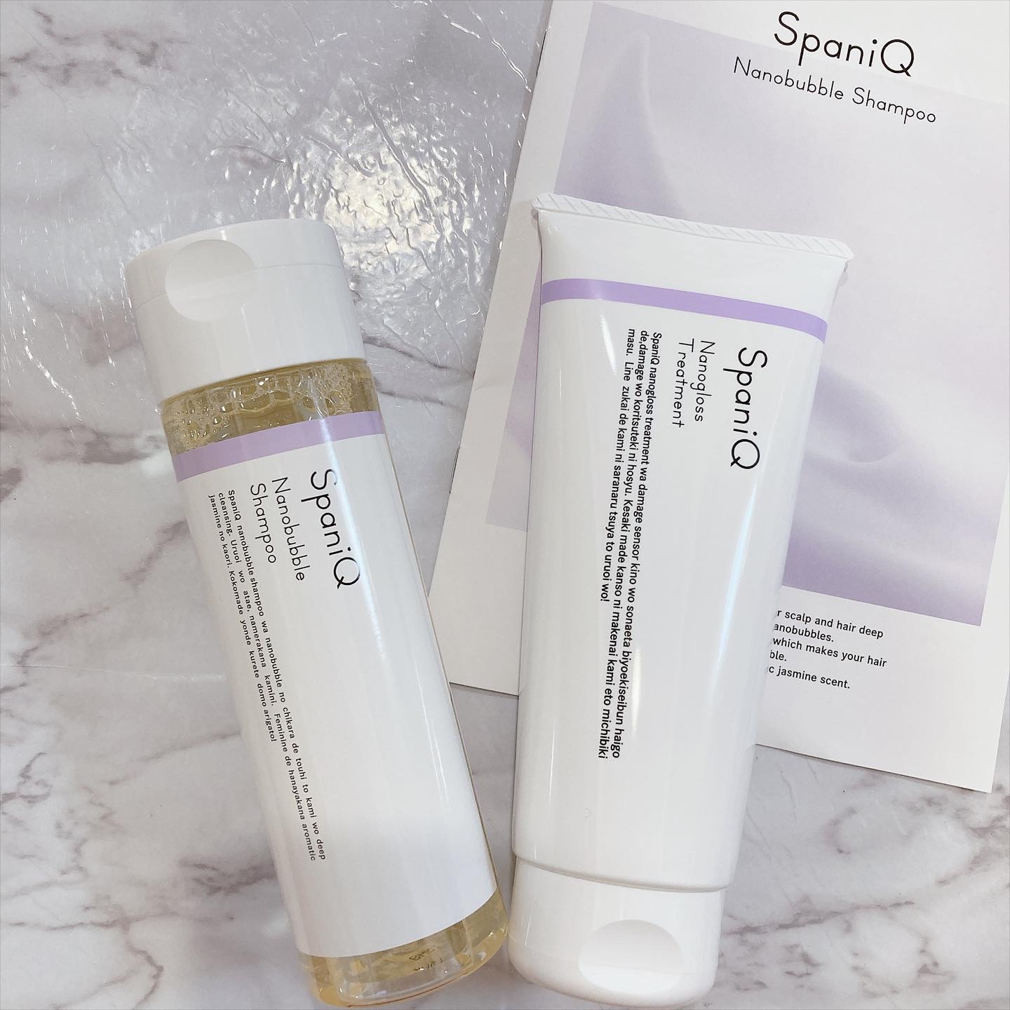 ナノグロストリートメント/SpaniQ/洗い流すヘアトリートメントを使ったクチコミ（1枚目）