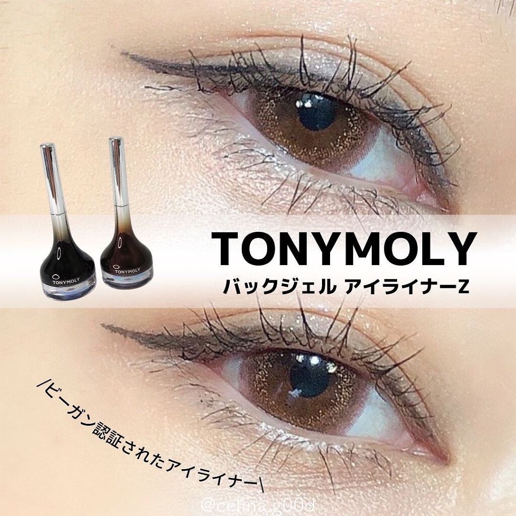 バックジェルアイライナー/TONYMOLY/ジェルアイライナーを使ったクチコミ(1枚目)