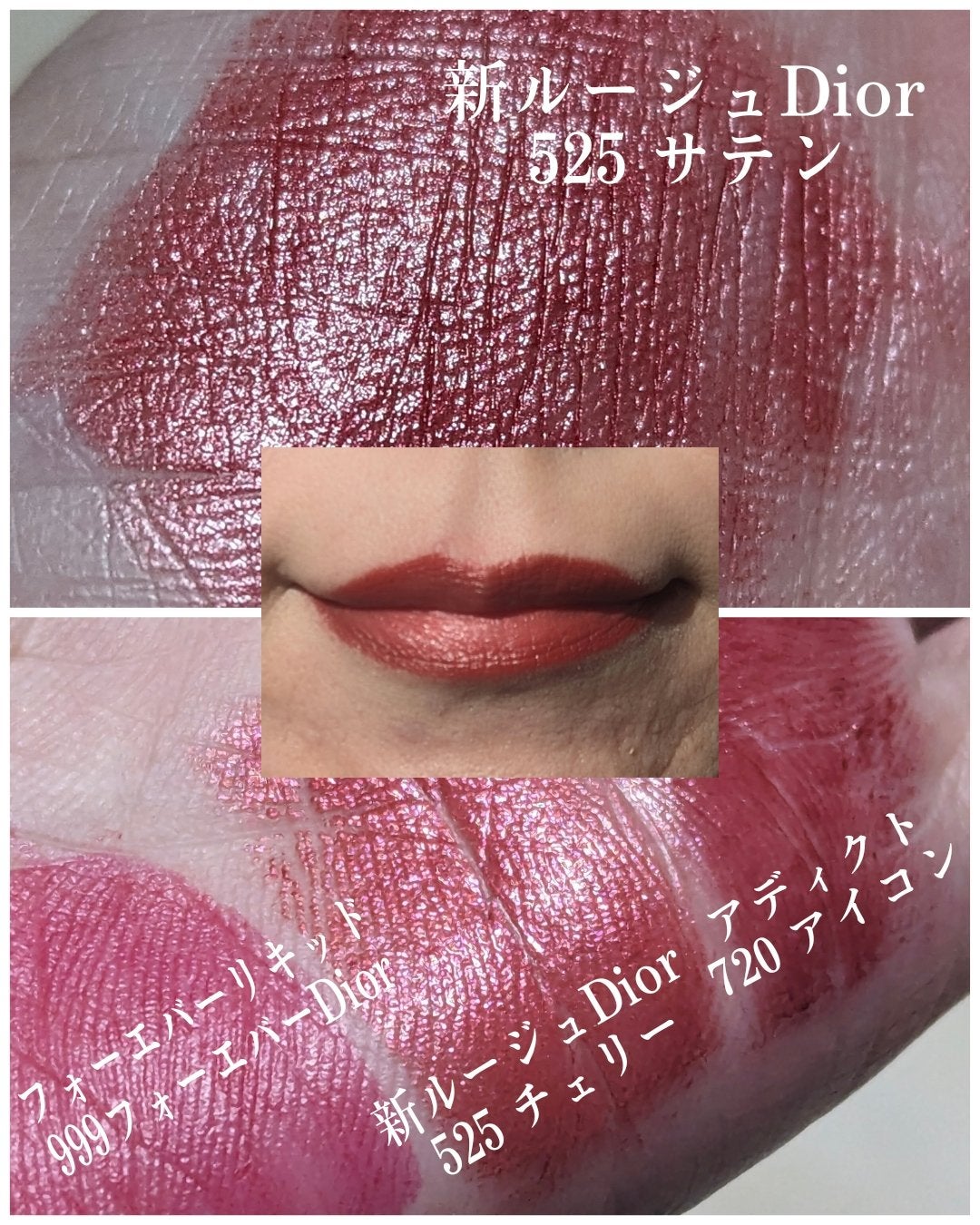 ルージュ ディオール/Dior/口紅を使ったクチコミ(4枚目)