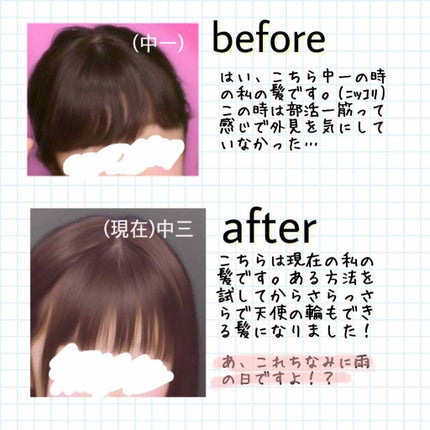 オイルトリートメント #EXヘアオイル/ルシードエル/ヘアオイルを使ったクチコミ(2枚目)