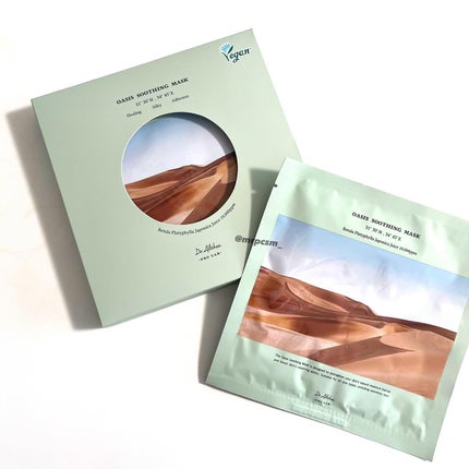 オアシス スージング マスク/Dr.Althea/シートマスク・パックを使ったクチコミ(1枚目)