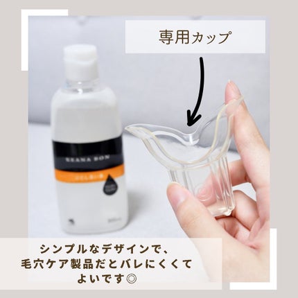 ケアナボン ひたし洗い液/小林製薬/その他スキンケアを使ったクチコミ(2枚目)