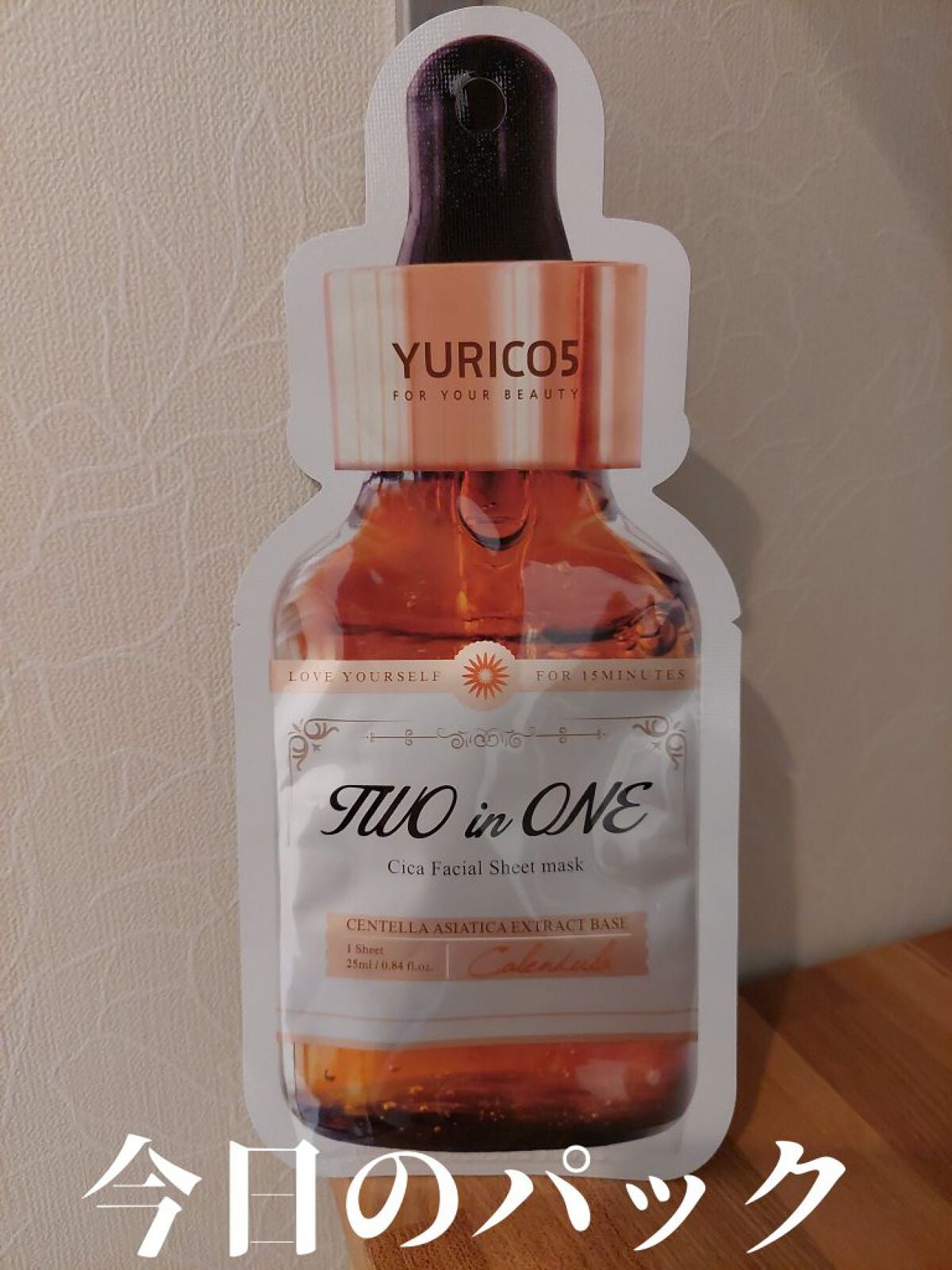ユリコス 2in1 シカ フェイシャル シートマスク/YURICO5/シートマスク・パックを使ったクチコミ(1枚目)
