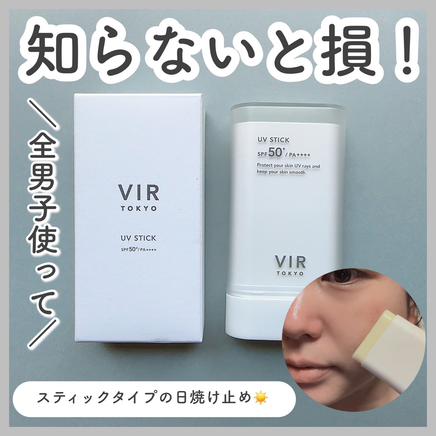 ðŠ@ã©ã³ãã æçš¿ on LIPS ã䜿ããªããšæïŒïŒâïžVIRTOKYOæ¥çŒãæ¢ãã¡ã³ãºãµã³ã¹ã..ãïŒ1æç®ïŒ