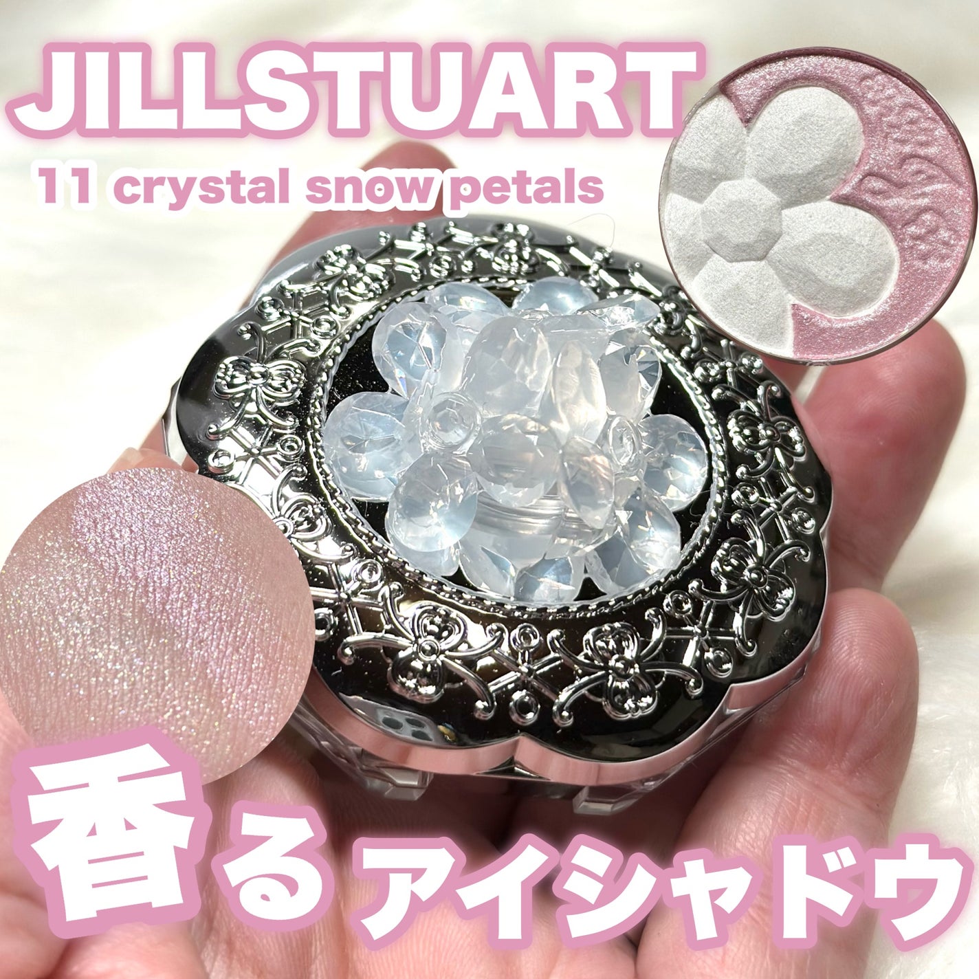 ジルスチュアート クリスタルブルーム ペタルクチュールアイズ デュオ/JILL STUART/アイシャドウパレットを使ったクチコミ(1枚目)
