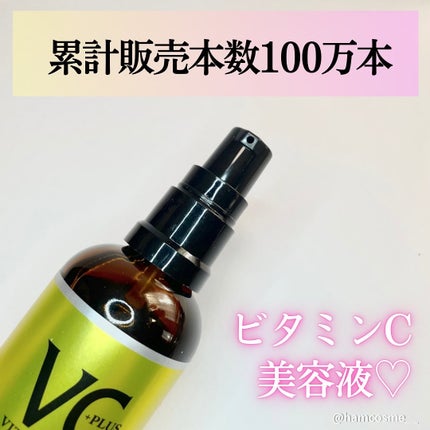 Cエッセンス/EBiS化粧品/美容液を使ったクチコミ(2枚目)