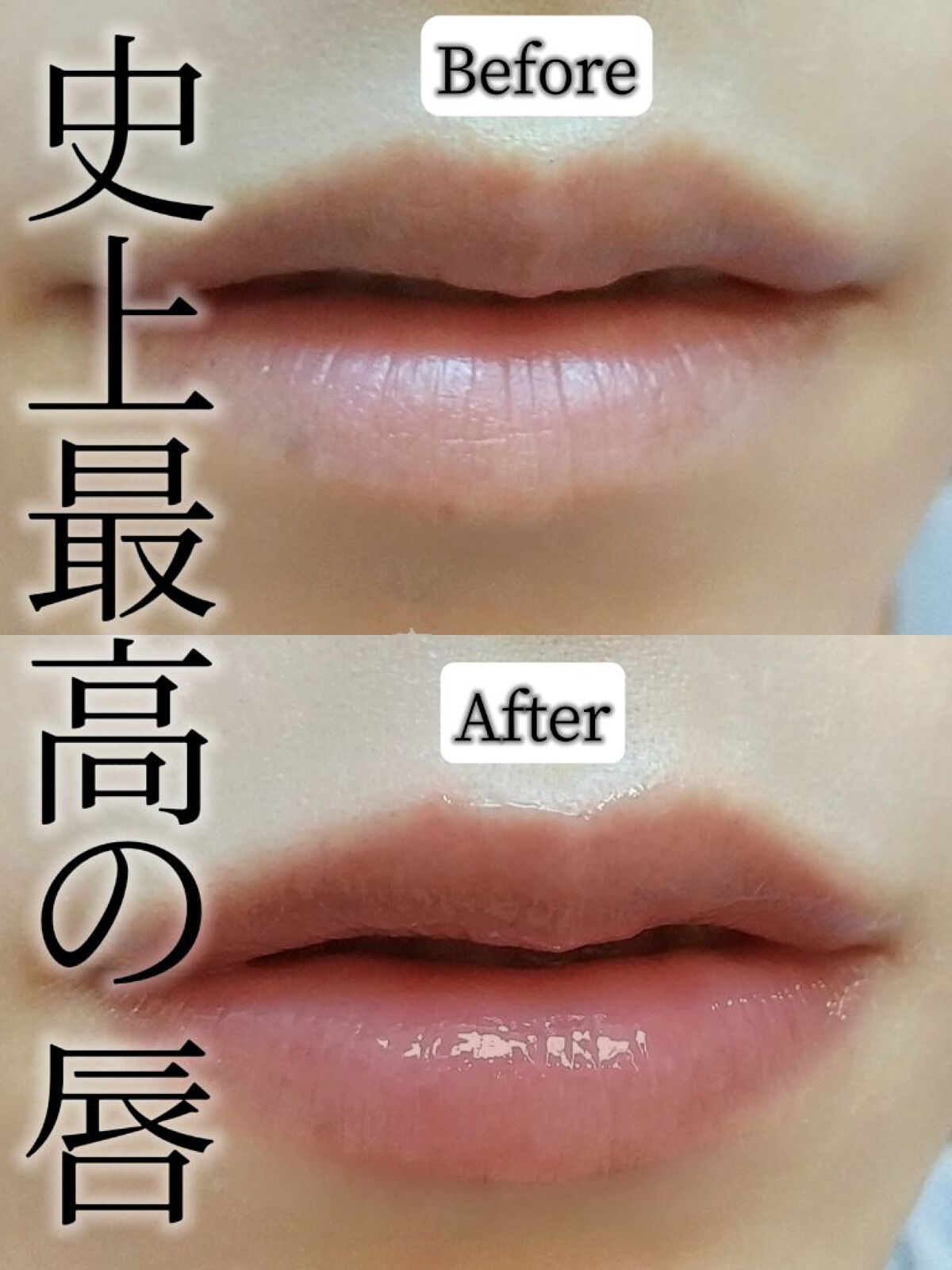 ハニーアンドミルク/A’pieu/リップクリームを使ったクチコミ(1枚目)