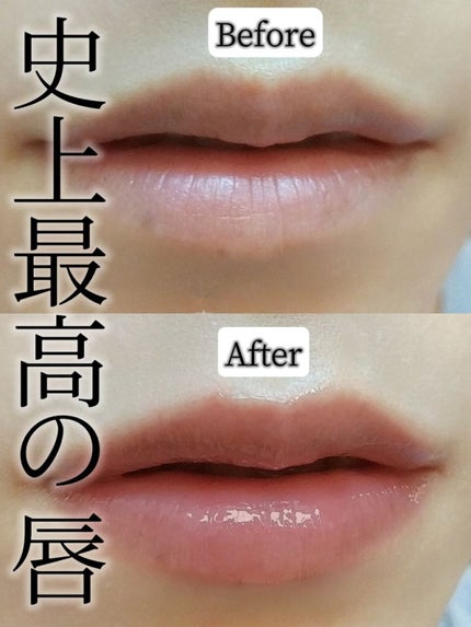 ハニーアンドミルク/A’pieu/リップクリームを使ったクチコミ(1枚目)