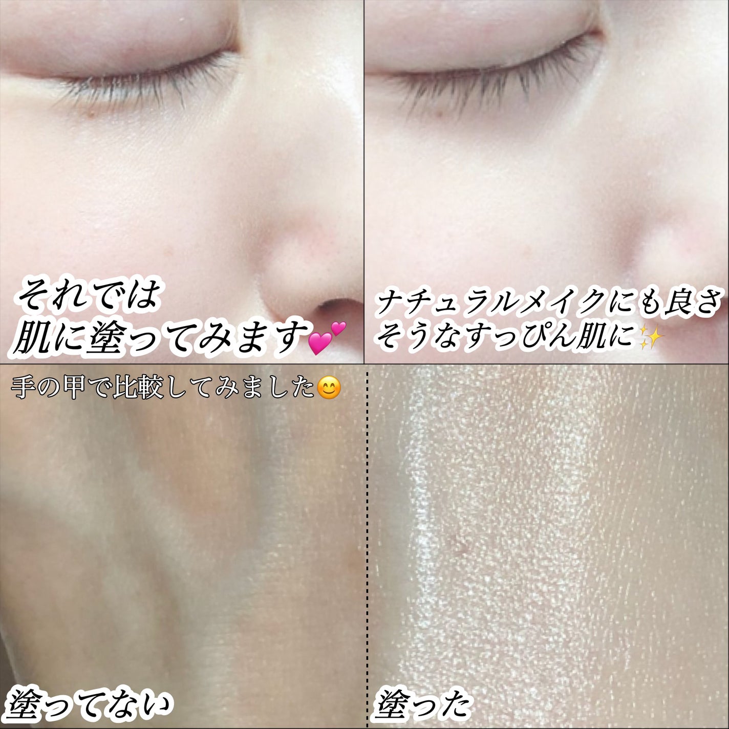 ロージー トーンアップクリーム /Colorgram/化粧下地を使ったクチコミ(3枚目)