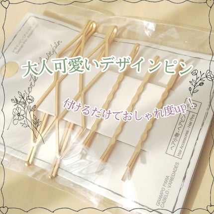 購入品/その他を使ったクチコミ(1枚目)