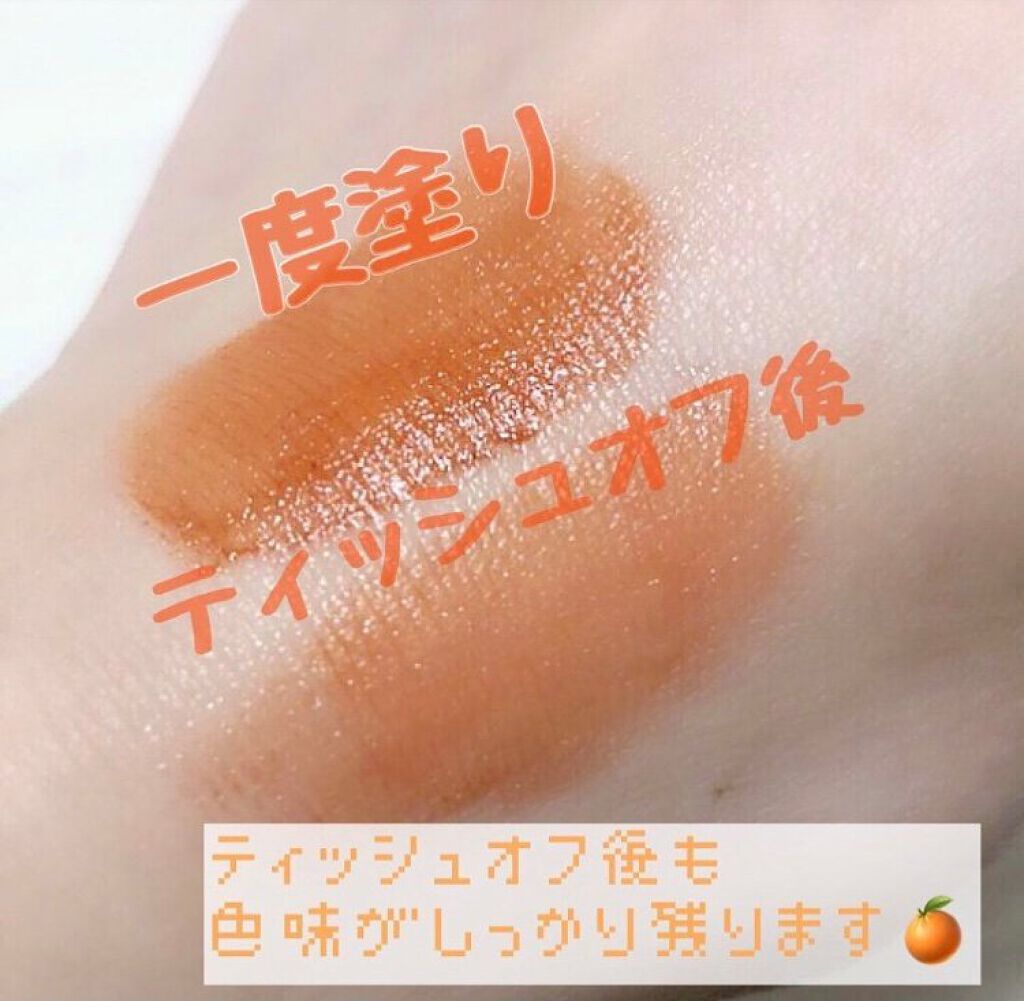 ブリリアントシグネチャー/ロレアル パリ/口紅を使ったクチコミ(3枚目)