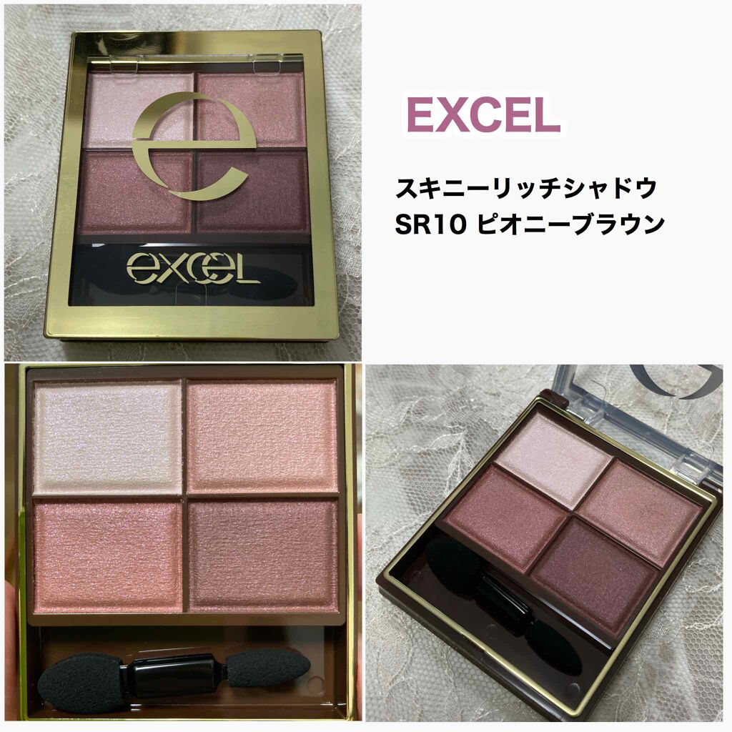 スキニーリッチシャドウ/excel/アイシャドウパレットを使ったクチコミ(2枚目)