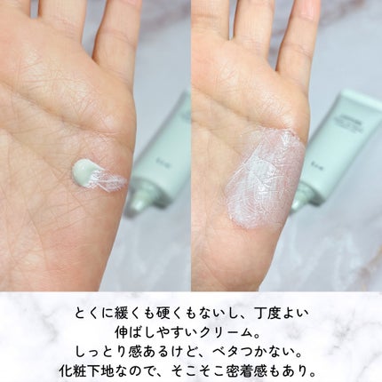 メーキャップ ベース クリーム UV/ちふれ/化粧下地を使ったクチコミ(4枚目)