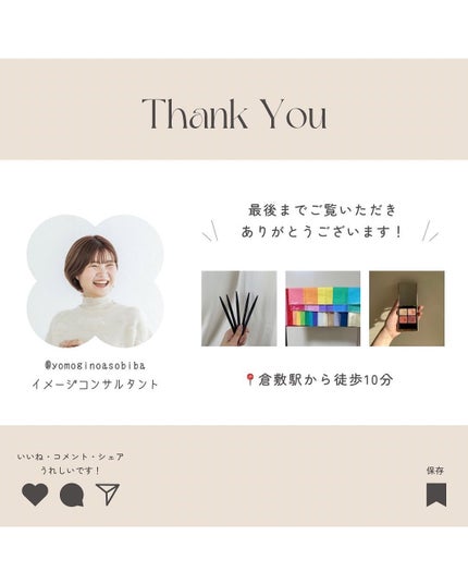 フィー 3Dボリューミンググロス/fwee/リップグロスを使ったクチコミ(4枚目)