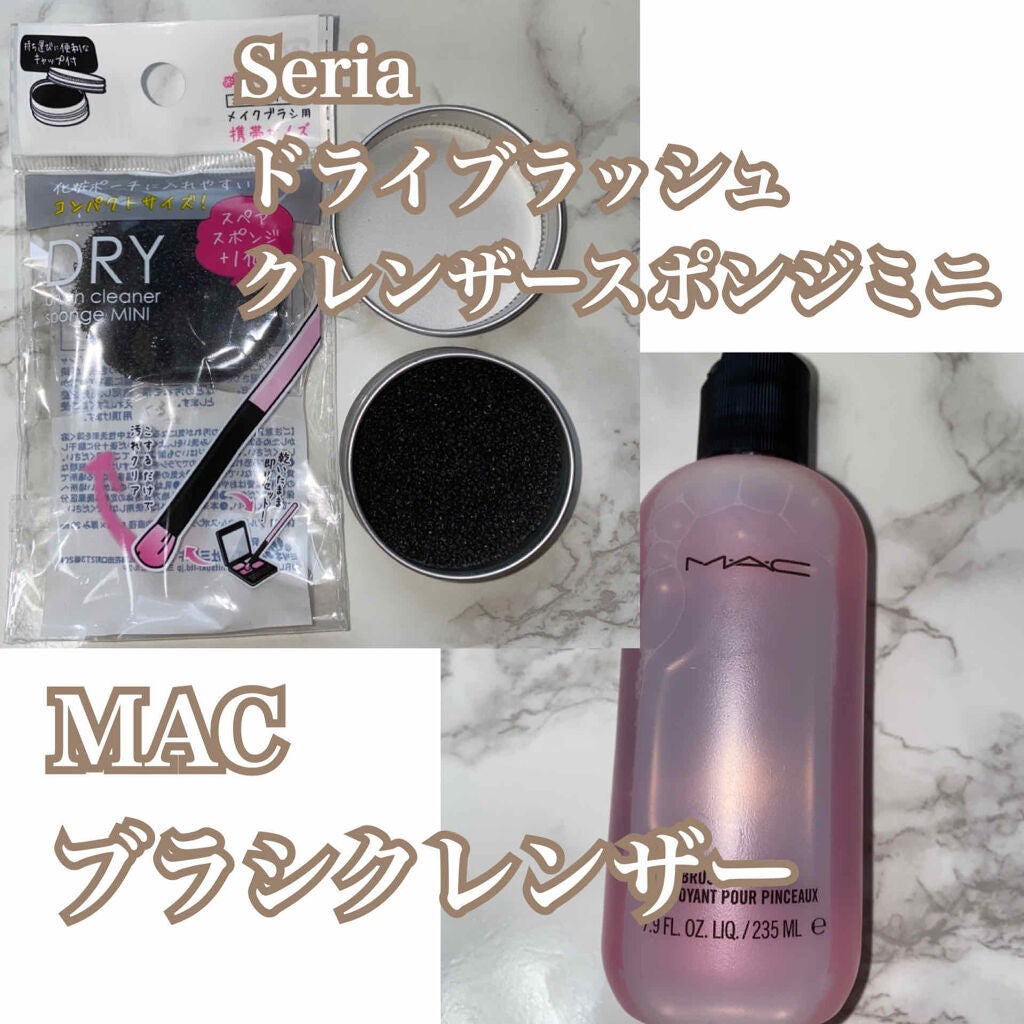 ブラシ クレンザー/M・A・C/その他化粧小物を使ったクチコミ(2枚目)