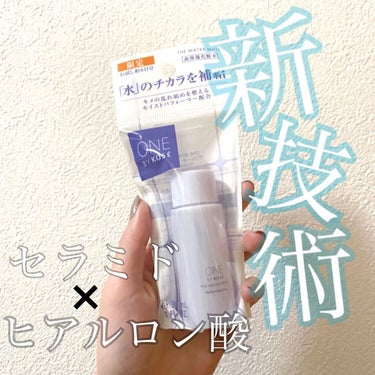 ONE BY KOSE ザ ウォーター メイトのクチコミ「
お試しに買ってみました！

💄ONE BY KOSE💄
ザ ウォーター メイト

セラミドは.....」（1枚目）