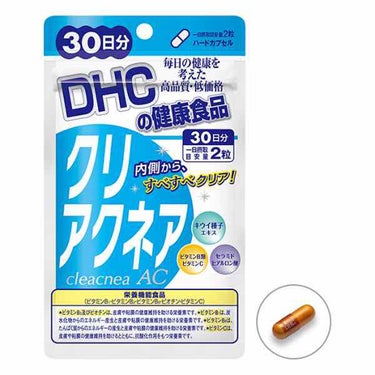 DHC 持続型ビタミンBミックス/DHC/美容サプリメントを使ったクチコミ（1枚目）