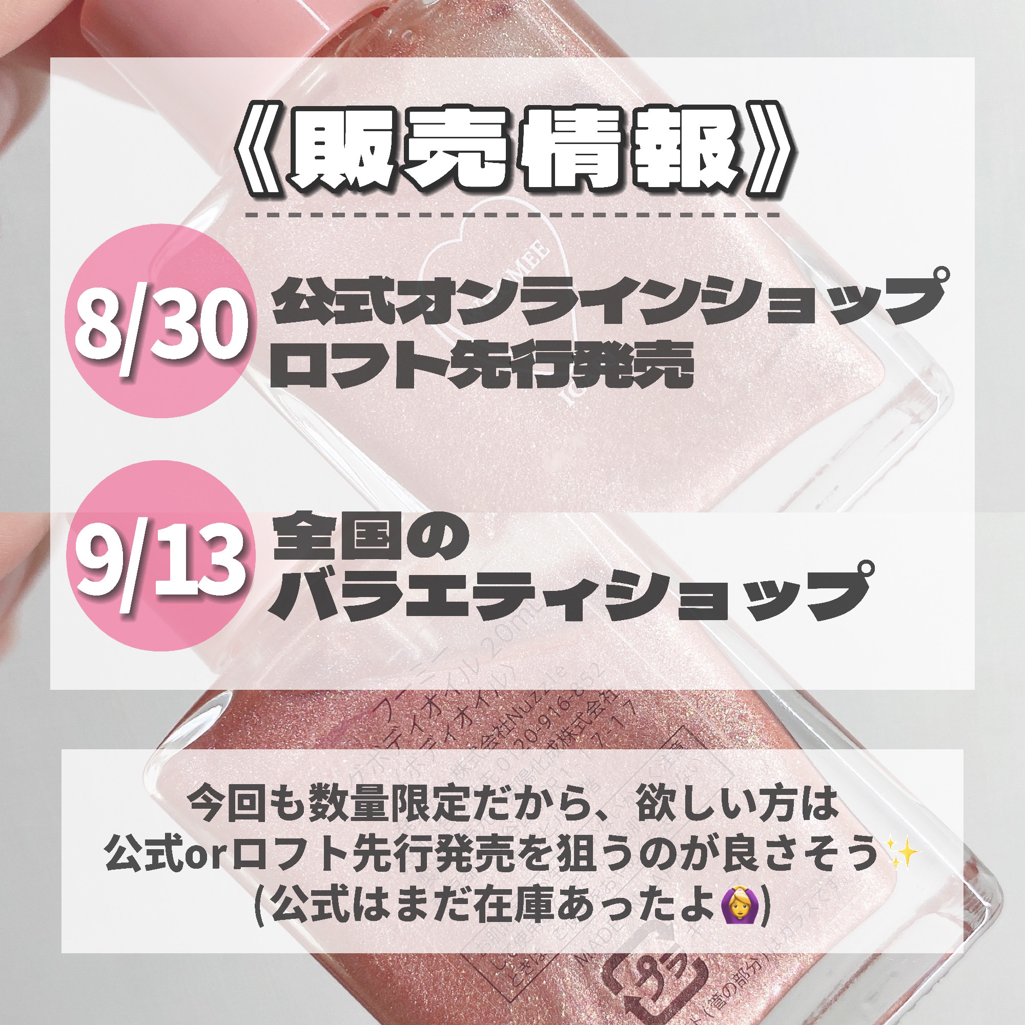 フーミー ハグボディオイル/WHOMEE/ボディオイルを使ったクチコミ（2枚目）