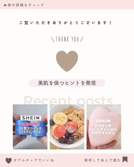 モフモフレンズ オールインワン美容液ジェル/明色/オールインワン化粧品を使ったクチコミ(5枚目)