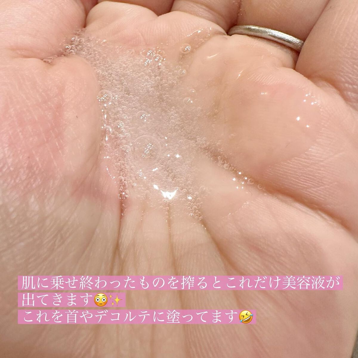 ルルルンピュア 青 (モイスト)/ルルルン/シートマスク・パックを使ったクチコミ(4枚目)