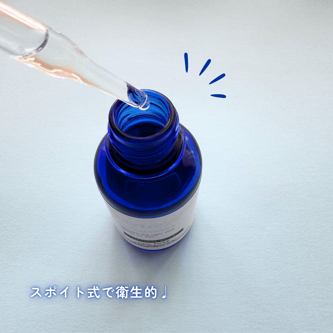 Mytreya NEUTRAL VC12/Mytreya/美容液を使ったクチコミ(3枚目)