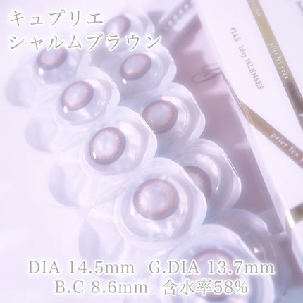 Quprie 1day/Quprié by R/ワンデー(1DAY)カラコンを使ったクチコミ(10枚目)