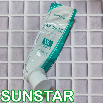 薬用APホワイトNA(リフレッシュミント)/サンスター/歯磨き粉を使ったクチコミ(1枚目)