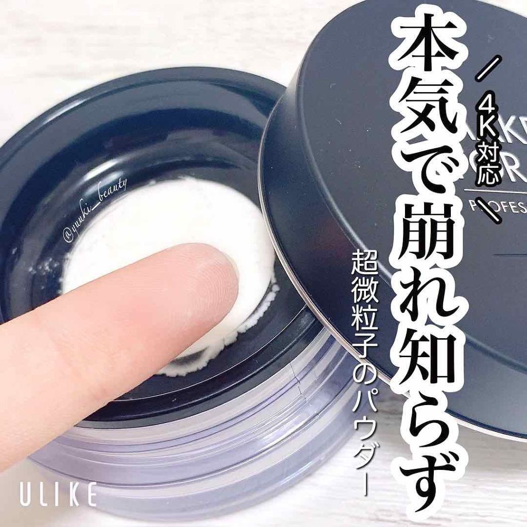 ウルトラHDルースパウダー/MAKE UP FOR EVER/ルースパウダーを使ったクチコミ(1枚目)